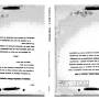 book5_0_cover.jpg